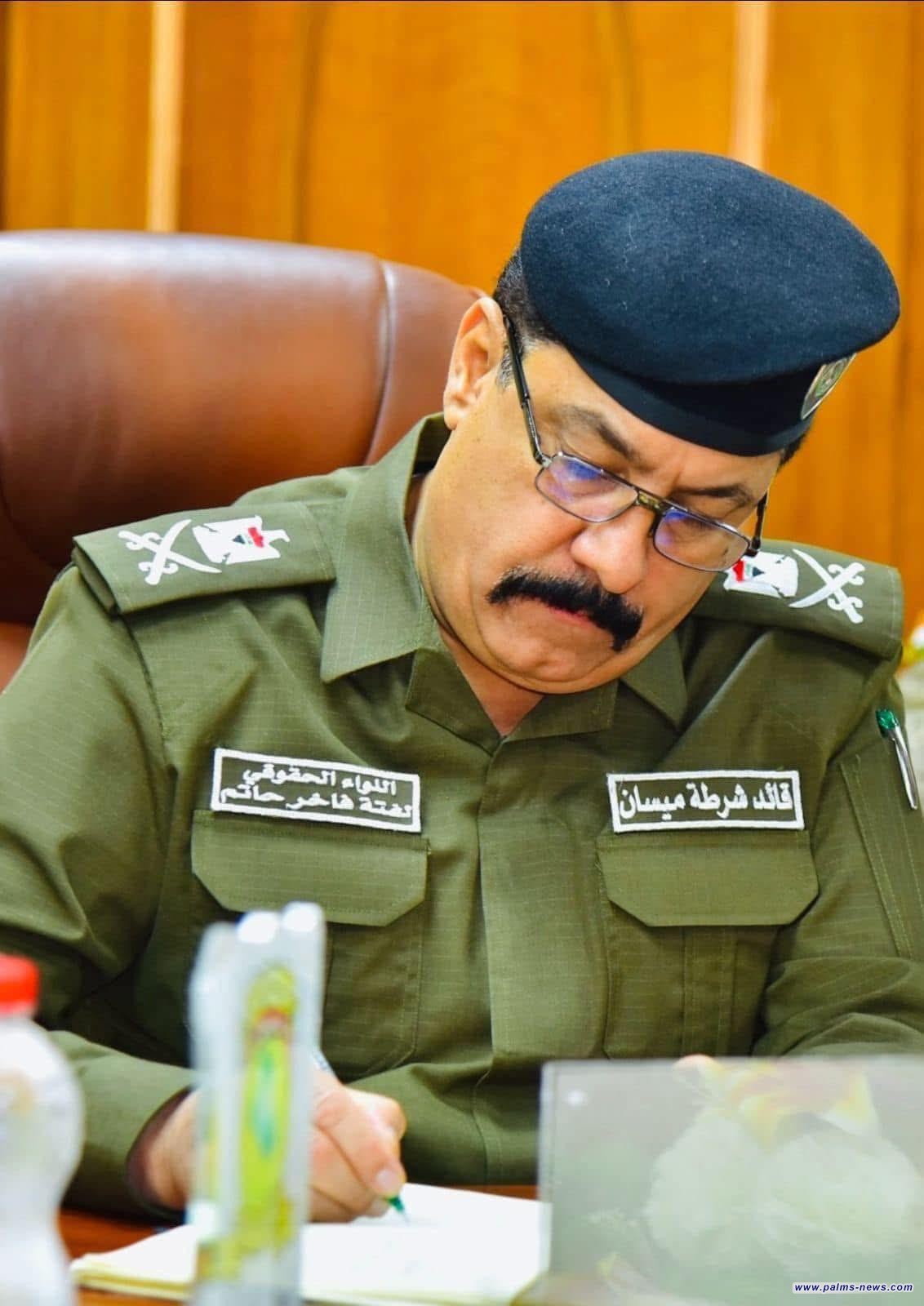 قائد شرطة ميسان، يوجّه بغلق كافة المشاريع المخالفة لشروط السلامة حفاظاً على ارواح المواطنين.